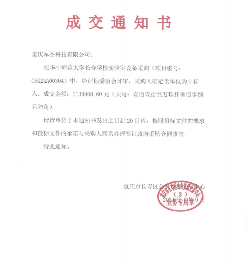 軍杰.png 軍杰.png